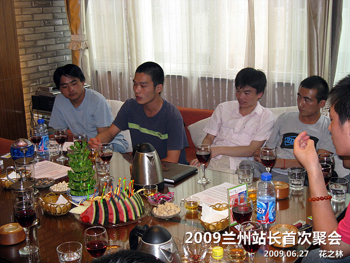 2009兰州站长首次聚会_22.jpg