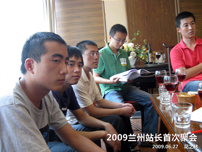 2009兰州站长首次聚会_12.jpg