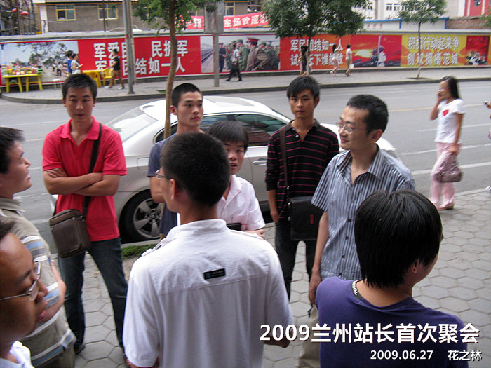 2009兰州站长首次聚会_36.jpg