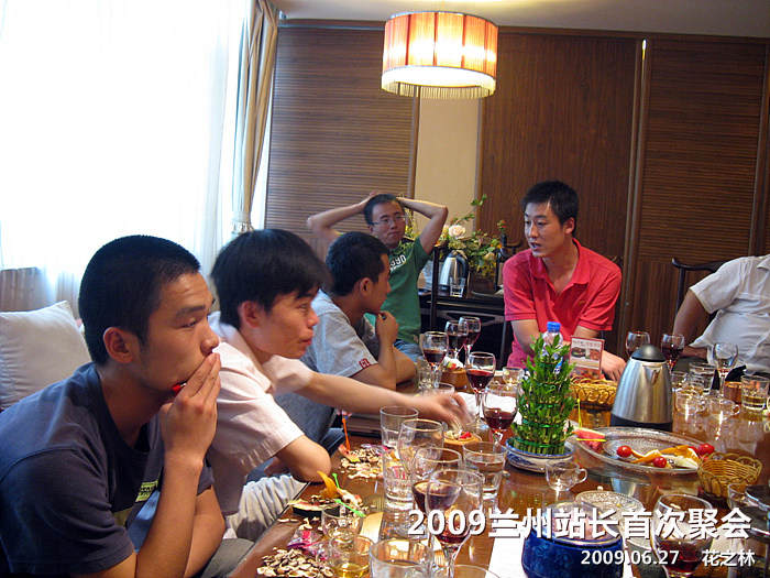 2009兰州站长首次聚会_30.jpg