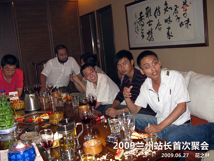 2009兰州站长首次聚会_29.jpg
