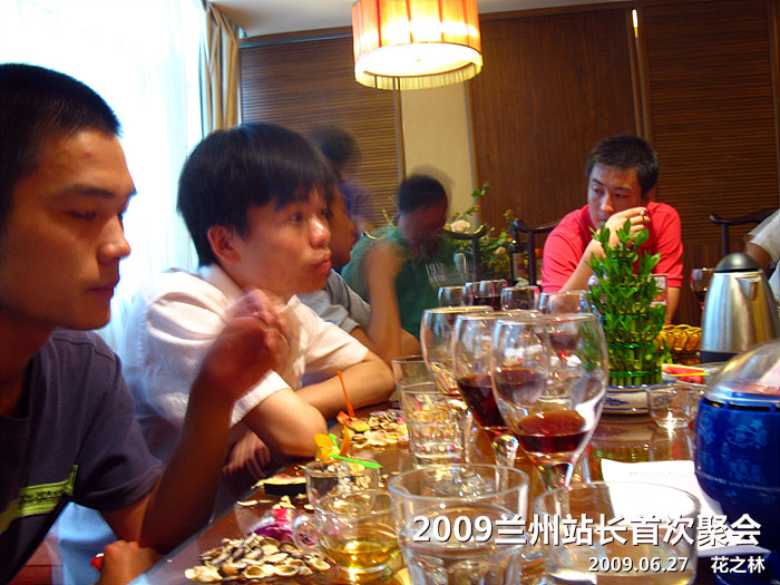 2009兰州站长首次聚会_28.jpg