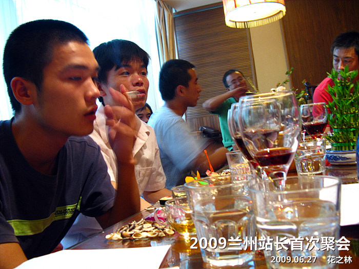 2009兰州站长首次聚会_27.jpg