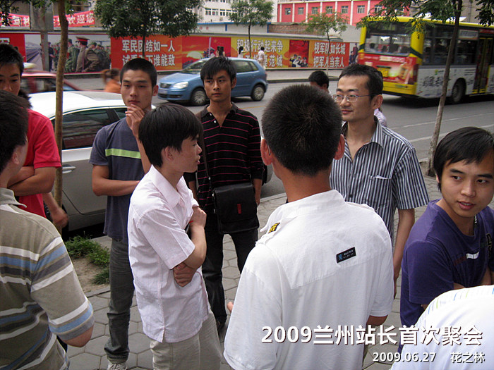 2009兰州站长首次聚会_37.jpg