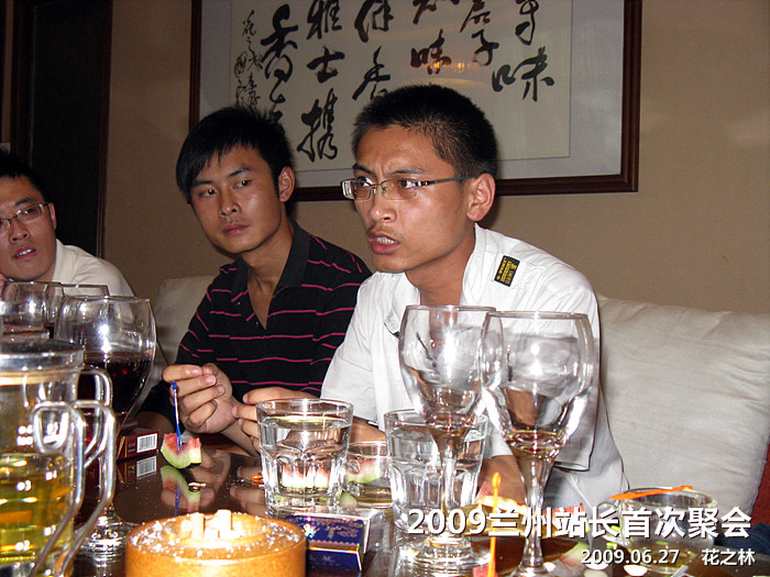 2009兰州站长首次聚会_25.jpg