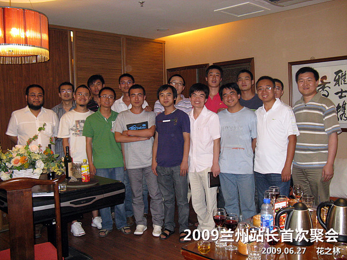 2009兰州站长首次聚会_35.jpg