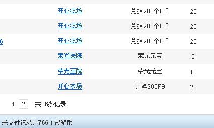 TT截图未命名.jpg
