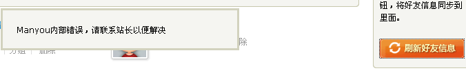 QQ截图未命名5.gif