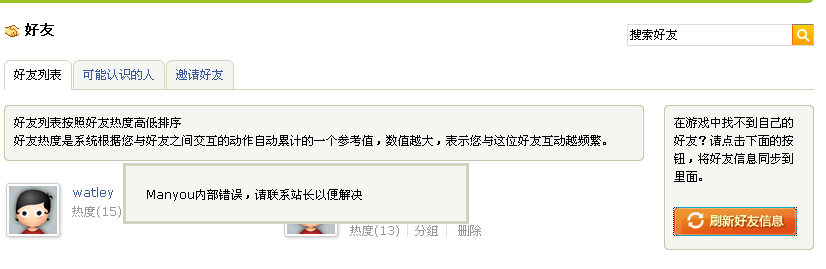 QQ截图未命名.gif