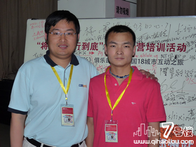 七号楼站长和副总裁在一起！