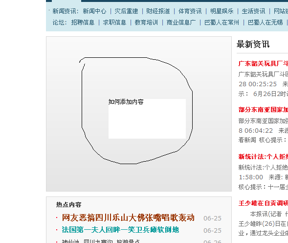 首页.gif