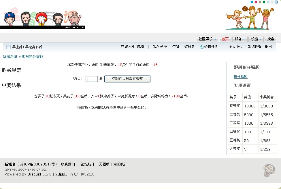 QQ截图未命名.jpg
