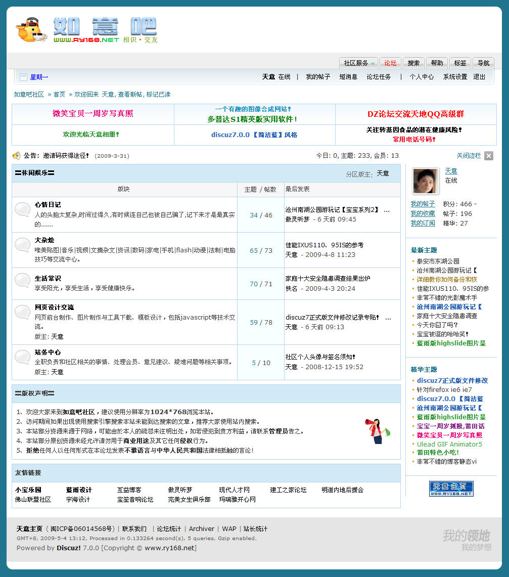演示图