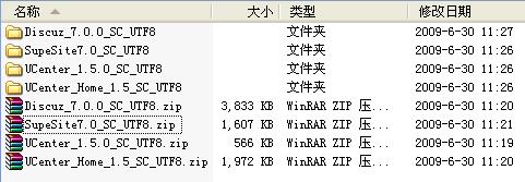 comsenz090630.JPG