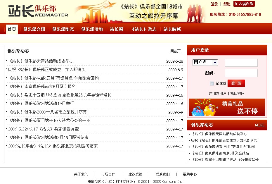 news list.jpg