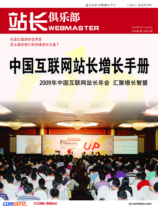第十四期杂志封面.jpg