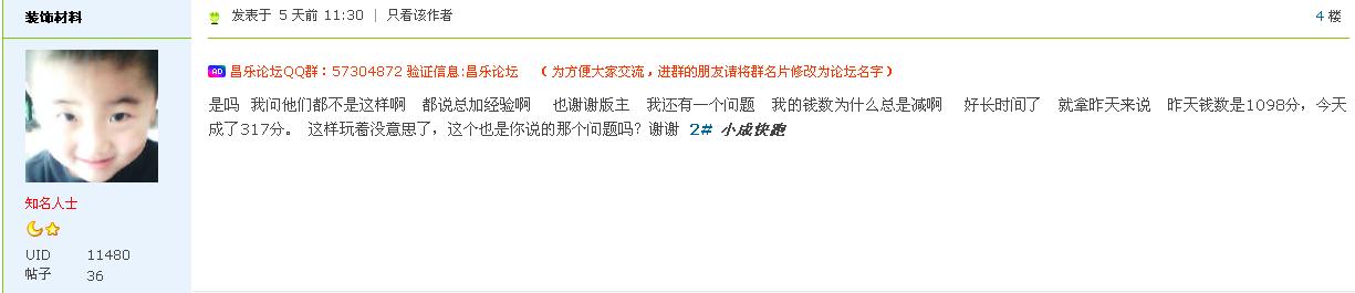 TT截图未命名.jpg