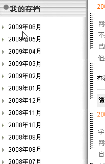 2009-7-3 9-37-30.png