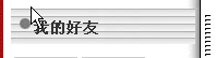 2009-7-3 9-37-51.png