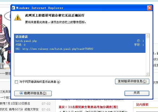 QQ截图未命名.jpg