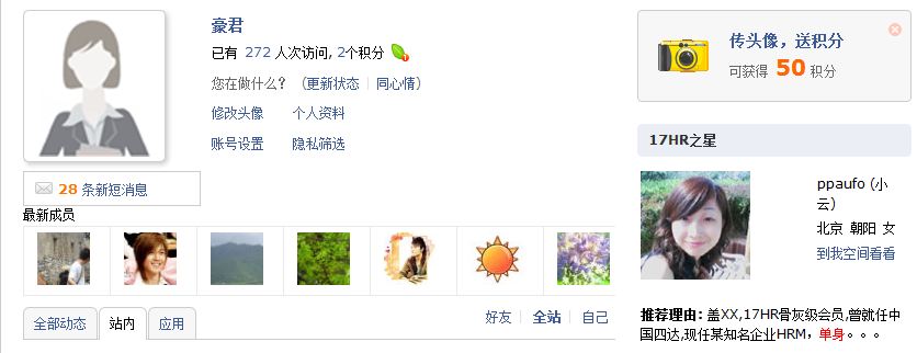 排行榜.JPG