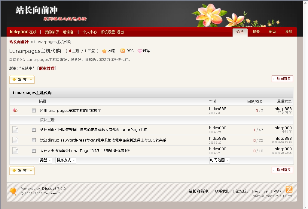 列表页.jpg