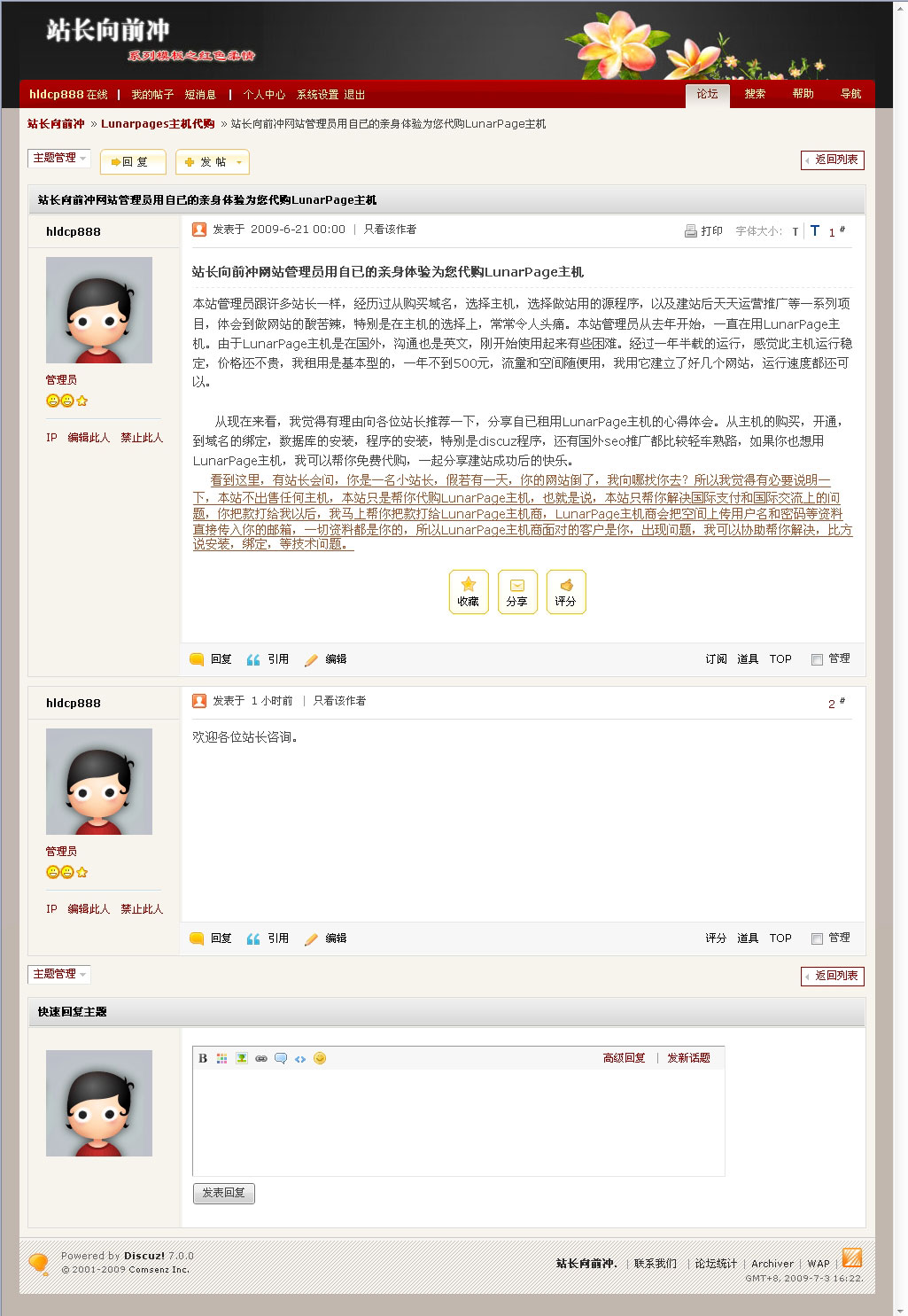 内容页.jpg