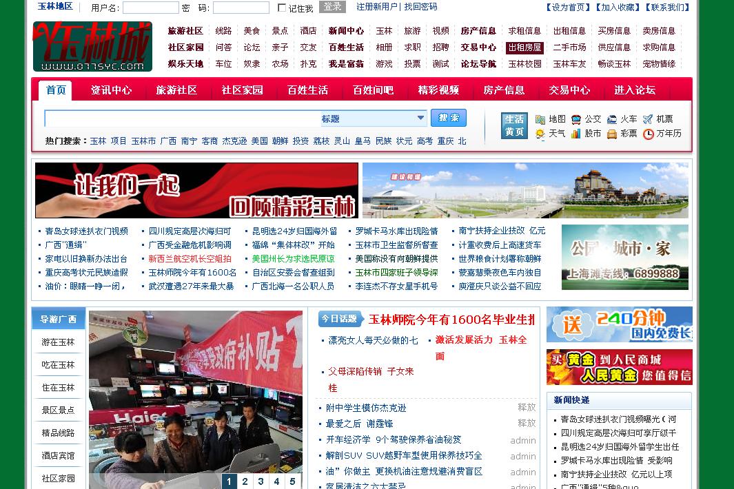 截图1246616774.jpg