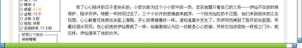 QQ截图未命名.gif