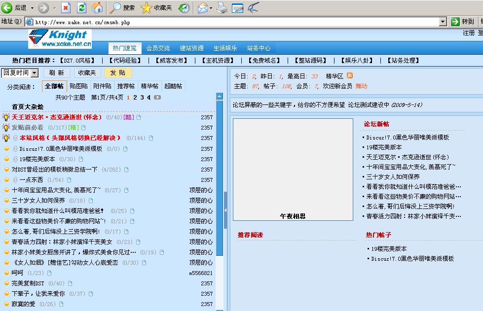 QQ截图未命名.jpg
