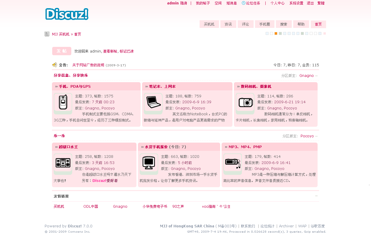 2009-07-04 19-47-56.png