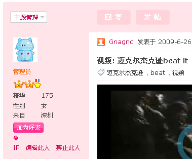 2009-07-04 19-49-12.png