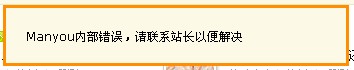 manyou.jpg
