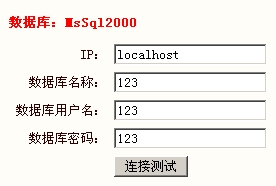 连接测试.JPG