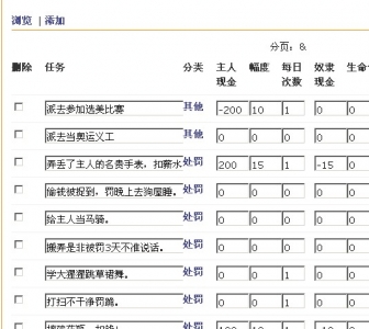 0906031337cae8567ddf0d3c5d.jpg.thumb.jpg