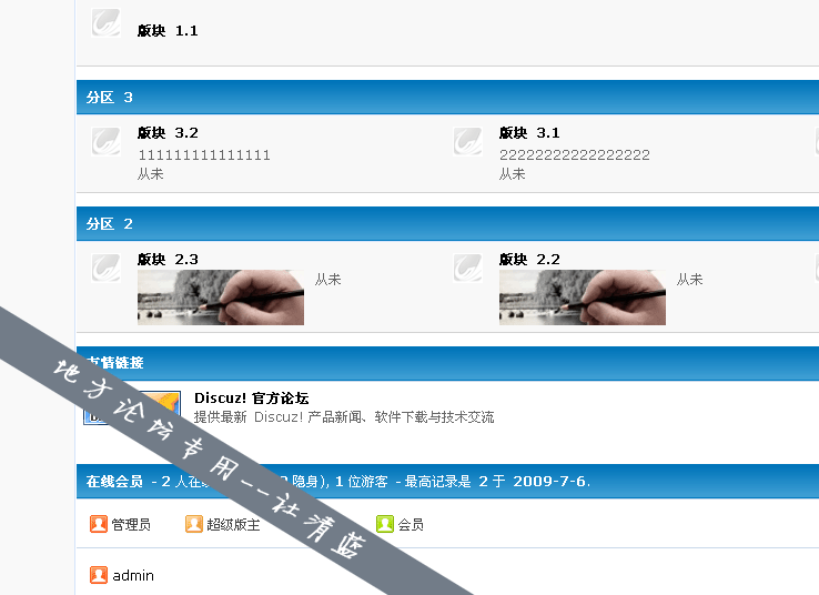 2009-07-06_184404副本3.gif