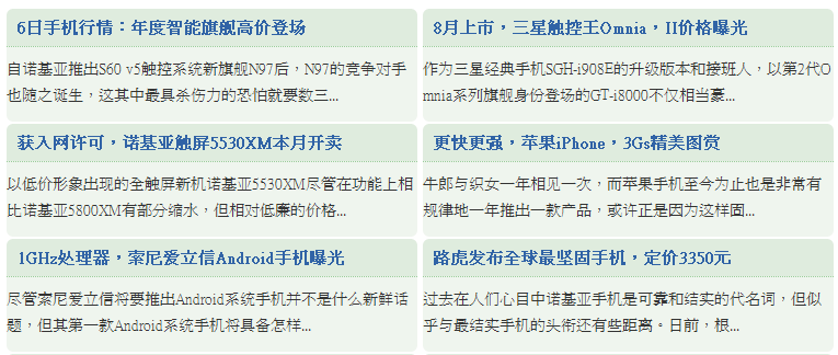 2009-07-06 21-09-42.png