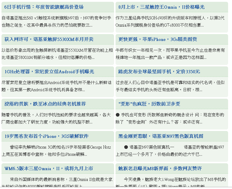 2009-07-06 21-17-38.png