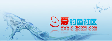 aidiaoyu.png