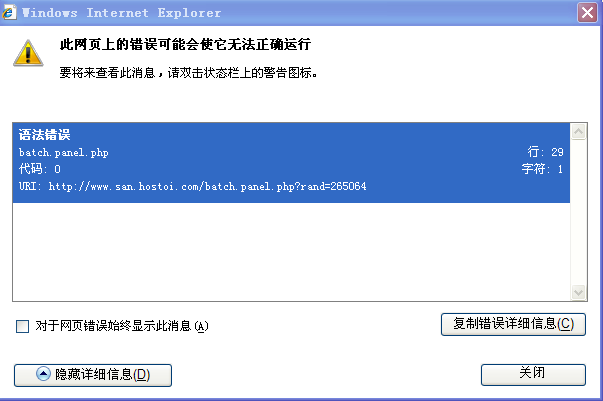 QQ截图未命名.png