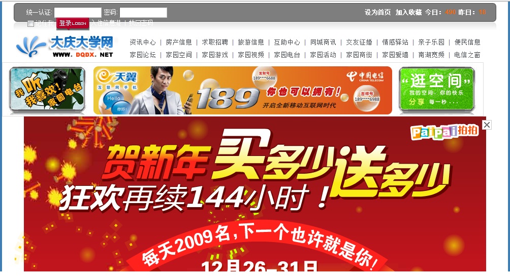未命名.jpg
