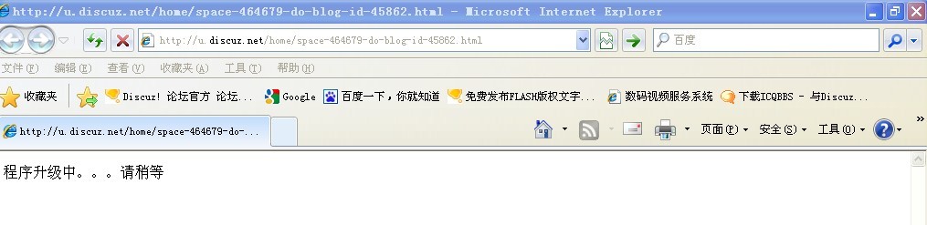 升级中.jpg