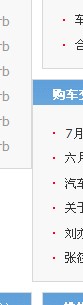 错位.jpg
