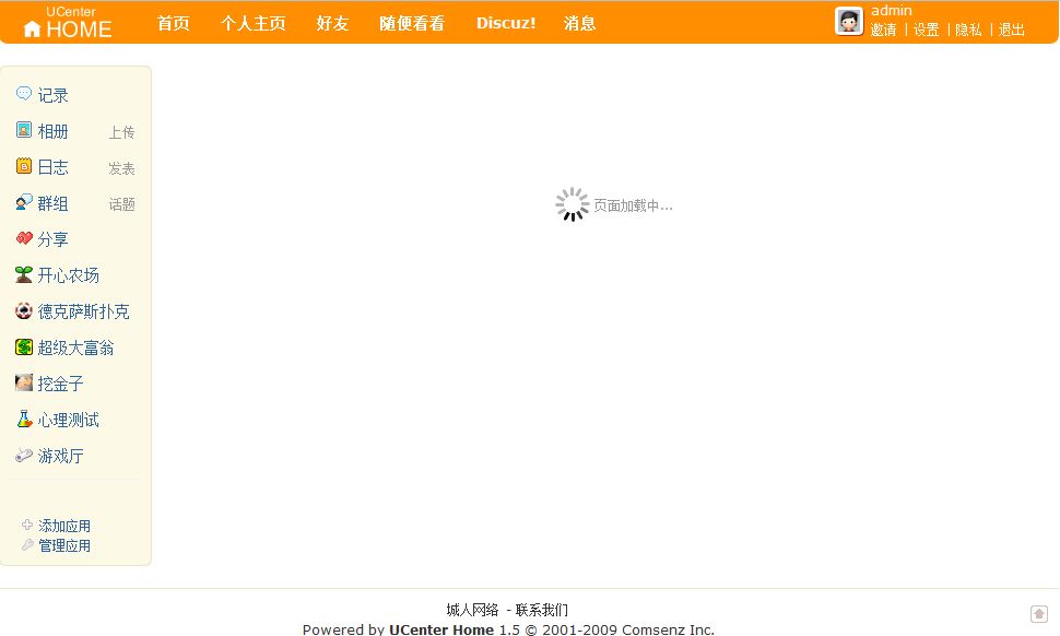 捕获.JPG