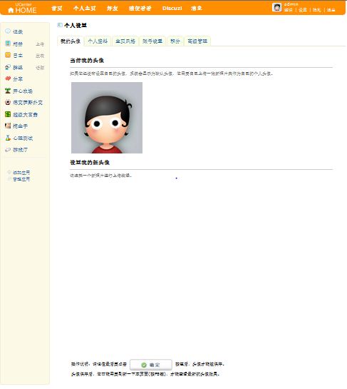 捕获.JPG