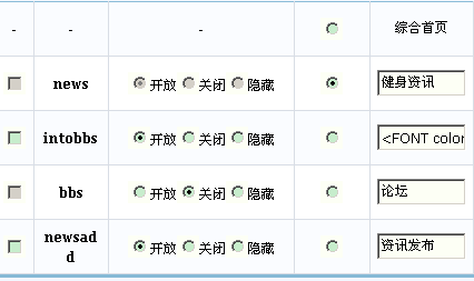 截图1247208398.png