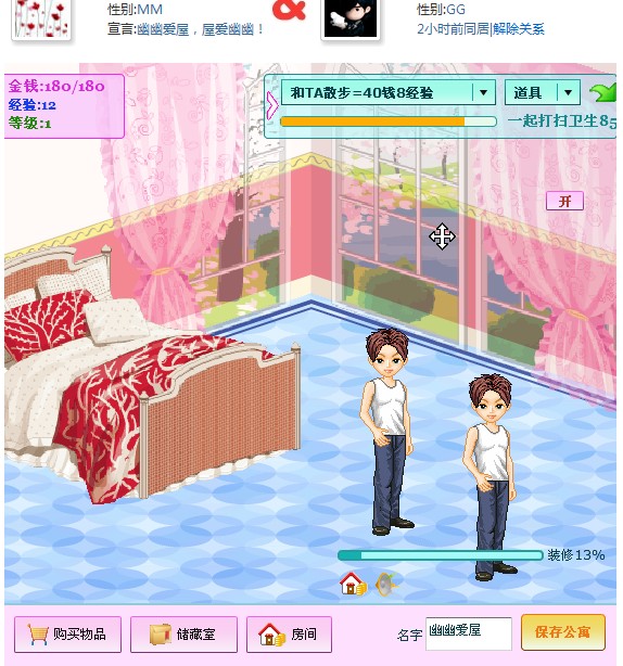 QQ截图未命名.jpg