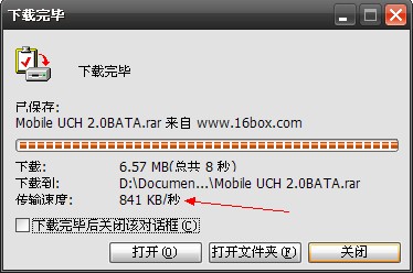 QQ截图未命名.jpg