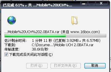 QQ截图未命名爱上.jpg