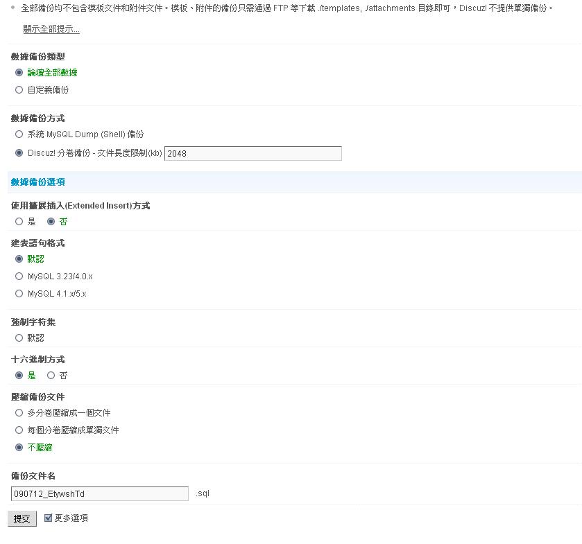 MWSnap 2009-07-12, 14_19_59.jpg